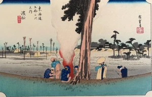 Gihachiro Okuyama / Utagawa Hiroshige Woodblock 53 Stations No: 30 Hamamatsu - Picture 1 of 17