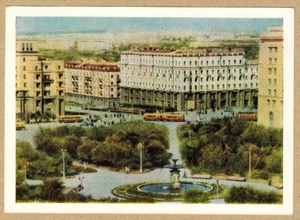 1959 Russian postcard REVOLUTION SQUARE in CHELYABINSK photo by Ya.Bosin - Picture 1 of 2