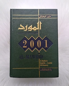 Al-Mawrid: A Modern English-Arabic Dictionary by Munir Baalbaki (2001) - Vintage - Picture 1 of 12