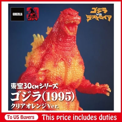 Toho 30cm Series Godzilla (1995) Clear Orange ver. figure (US customs included) - Image 1 of 4