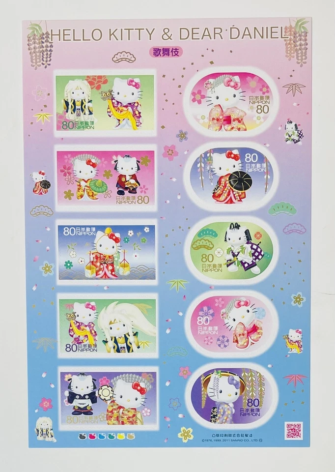 Hello Kitty and Dear Daniel with Kimono stamps Japan Post,80yen×10,Rare,2011,歌舞伎 - Image 1 of 1