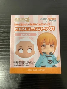 Nendoroid Puppe anpassbare Gesichtsplatte 01 (Pfirsich) - Bild 1 von 1
