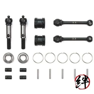 Eje articulado doble cardán Tamiya 42312 RC - 33mm (2 piezas) - Imagen 1 de 1