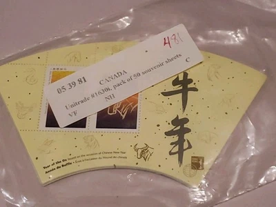 LUNAR YEAR of the OX = OVERPRINT Souvenir Sheet of 50 = CANADA 1997 #1630ai MNH - Image 1 of 4