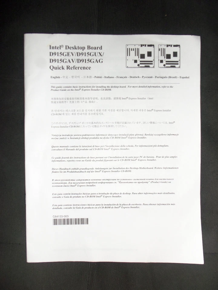 Intel Desktop Board D915GEV/D915GUX/D915GAV/D915GAG Quick Reference - Image 1 of 1