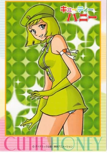 Cutie Honey Trading Card Cutie Honey No.8 Eriko Sato Dynamic Planning Inc. - Bild 1 von 2
