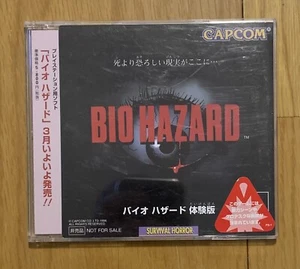 Biohazard Demo Trial Sony Playstation 1 Japan Resident Evil Capcom PS1 1996 - Picture 1 of 3