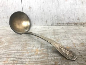 Vintage 1847 Rogers Bros Silver Hand Hammered Heraldic Cartouche Gravy Ladle XS - Picture 1 of 6