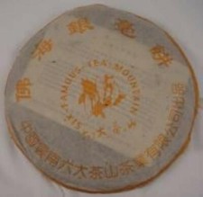 2002 Six Famous Mountains Aged Green Cake