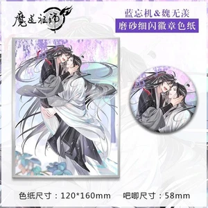 Mo Dao Zu Shi MDZS Wei Wuxian Lan Wangji Anime Insignia Prendedor Tarjetas Fotográficas - Imagen 1 de 2