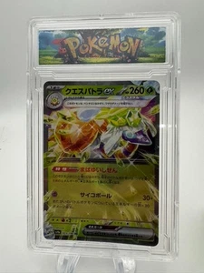 Espathra ex - 023/190 - Shiny Treasure ex - Pokemon TCG - NM - HOLO - JAPANESE - Picture 1 of 3
