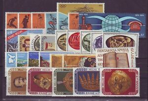 Greece 1976 Complete Year Set MNH VF.