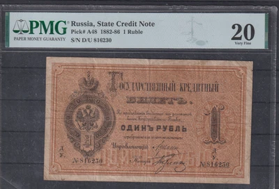 Russia  Rusland 1 ruble credit note 1884  RARE  PMG 20 - Image 1 of 2