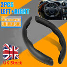 Pair Black Car Carbon Fiber Steering Wheel Booster Non-Slip Cover Accessories