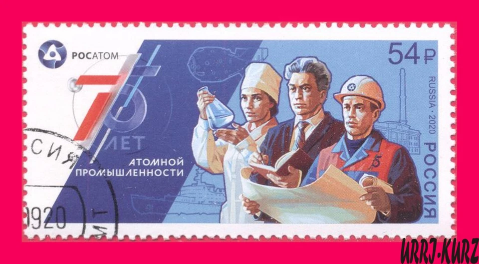 RUSSIA 2020 Nuclear Industry in Russia 75th Anniversary 1v Mi 2909 CTO NH OG VF - Image 1 of 1