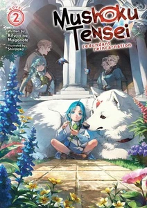 Mushoku Tensei: Redundant Reincarnation (Light Novel) Vol. 2 By Rifujin Na Ma... - Picture 1 of 1
