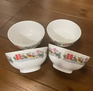 Vintage Chinese Porcelain Rice Soup Bowls Set Of 4 Birds Oriental Symbols - Picture 1 of 5