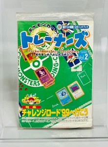Pokemon 1999 Trainer Magazin Vol 2 Promo Sealed Japanisch - Bild 1 von 6