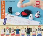 Neko Hanko President's Office × All 8 Types Of Set Full Comp Gacha Gacha Capse