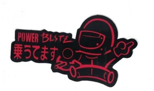 Power Blitz motor racing Vinyl Sticker black 5.25" x 3" - Bild 1 von 3