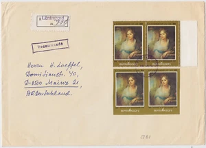 USSR 1982, Mi 5161U, IMPERFOTATED PAIR ON LETTER TO GERMANY - Picture 1 of 2