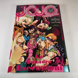 JOJO Magazine 2024 WINTER Japanese Mook JOJOLands Bizarre Adventure 2025 - Picture 1 of 16