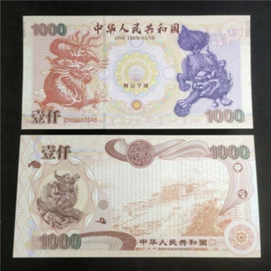 Set 10pcs Brave Troops China Yellow Dragon Note Paper Consecutive Num - Picture 1 of 12