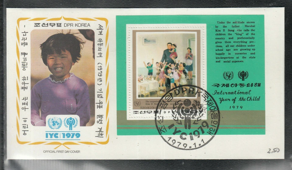 Postal History Korea  IYC International Year the Child beautiful FDC 1979 - Image 1 of 1