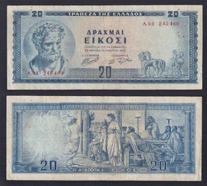 Banconota Grecia 20 drachmai 1955 P.-190a BB/VF - Imagen 1 de 1