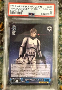 Luke Encounter Fate 2022 Weiss Schwarz Japanese Star Wars SW/S49 R PSA 10 POP 11 - Picture 1 of 1