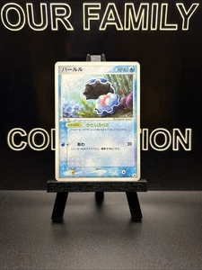 2004 LP Pokemon Clamperl 033/083 Undone Seal ADV Japanese Regular - Picture 1 of 6