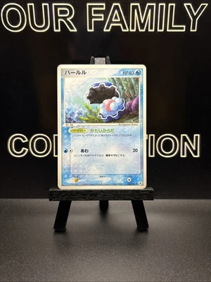 2004 LP Pokemon Clamperl 033/083 Undone Seal ADV Japanese Regular - Image 1 of 4