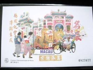 Macau  Stamp Sheetlet - 1997 Chinese Temples "A-Ma" - MNH - Picture 1 of 1