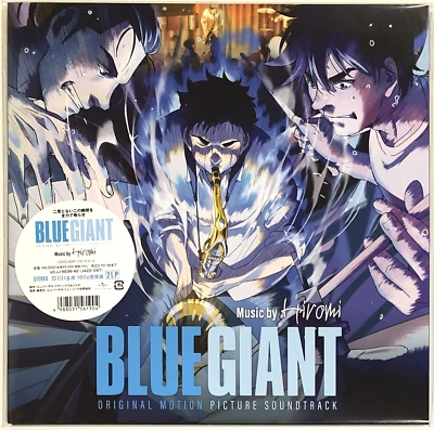 Hiromi / BLUE GIANT ORIGINAL MOTION PICTURE SOUNDTRACK Vinyl LP 2LP 180G - Image 1 of 2