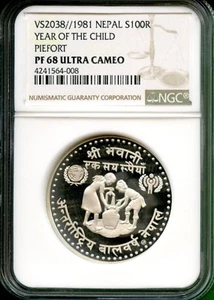 NEPAL 1981 YEAR OF CHILD  PROOF  PIEFORT   $100R  NGC 68 UC  VERY RARE - Picture 1 of 2