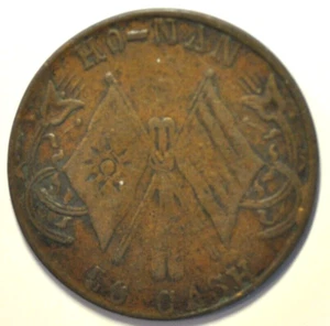mw22277 China Honan; Copper 50 Cash no date - 1928  Y#394.1   38 mm 16.12 grams - Picture 1 of 2