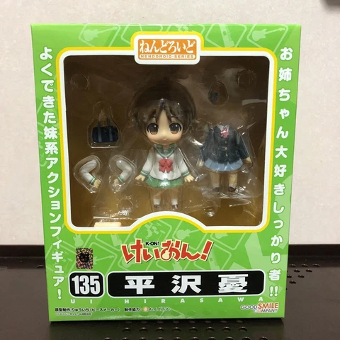 Good Smile Company Nendoroid 135 K-On Yuu Hirasawa Figure Cover