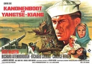 Kanonenboot am Yangtse-Kiang ORIGINAL A0 Plakat der EA Steve McQueen / Bergen - Bild 1 von 1