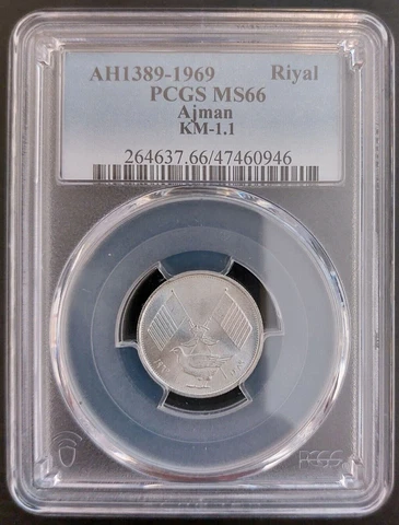 AJMAN SILVER UNC 1 RIYAL COIN 1969 YEAR  KM#1.1 CHICKEN PCGS GRADING MS66 RASHID Cover