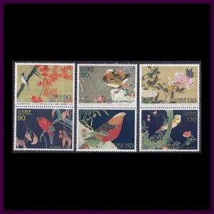 Japan - Issue 1998 - (2471-2476) Birds - Picture 1 of 1