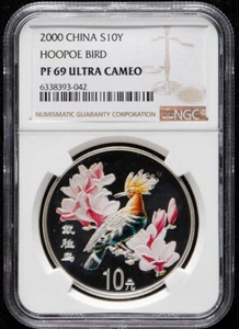 China Commemorative Coins 2000 CHINA S10Y HOOPOE BIRD NGC PF 69 ULTRA CAMEO  - Picture 1 of 6