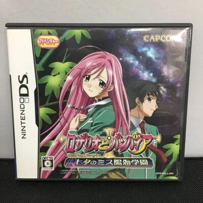 Rosario to Vampire Nintendo DS NDS Japanese Version Tested Capcom - Image 1 of 3