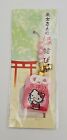 OMAMORI Japanese Good Luck Charm for Good Relations especially at Work