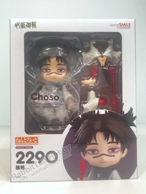 Good Smile Company 2290 Nendoroid Choso - Jujutsu Kaisen Chibi (en stock en EE. UU.) Foto 1 de 4