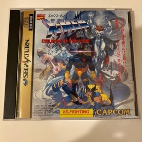 XMEN Children Atom Sega Saturn Japan ra