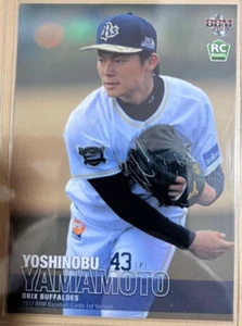 BBM Yoshinobu Yamamoto 2017 1st Version Rookie Card RC ORIX Buffaloes Baseball - Bild 1 von 2