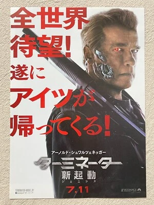 Mini affiche japonaise Terminator Genisys Arnold Schwarzenegger '15 Movie Flyer - Photo 1/2