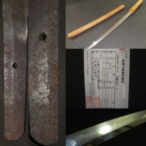 Wakizashi 脇差 “ Sukesada ” 横山上野大掾藤原祐定備州長船住 Japanese Real Sword 39.6 cm Shirasaya - Picture 1 of 22
