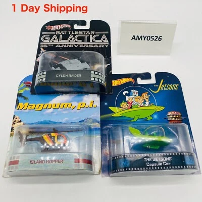 未使用风火轮复古娱乐银河 3 件套 F/S 来自日本 — 第 1/4 张图片