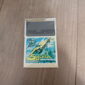 SOLDIER BLADE Hu Card Vol. 50 NEC PC-Engine Hucard scroll shooting game HUDSON